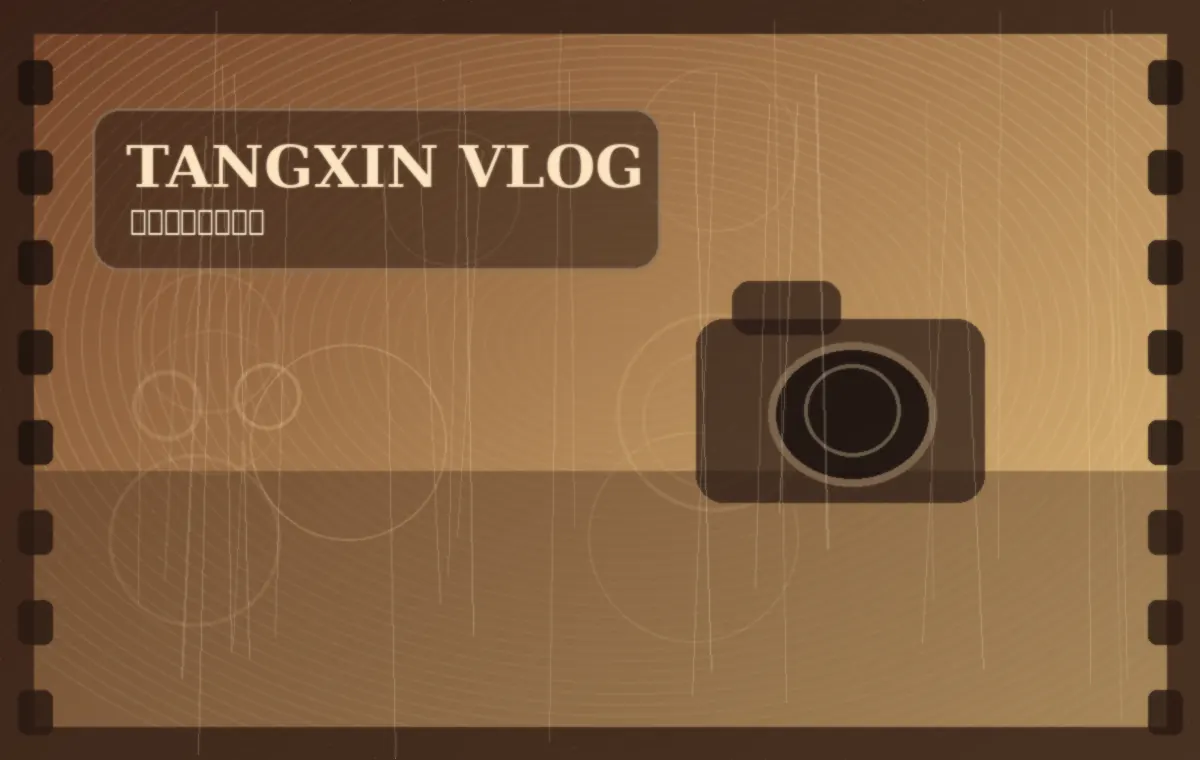 糖心vlog胶片质感影像作品1
