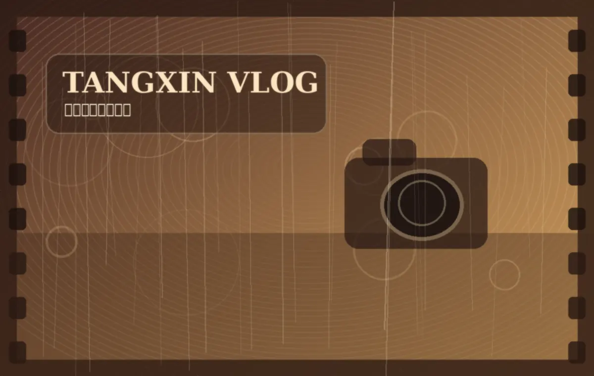 糖心vlog胶片质感影像作品2
